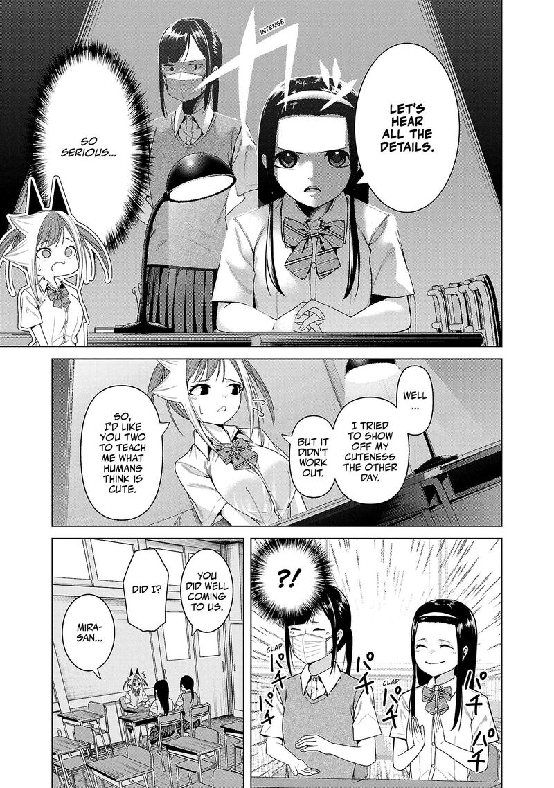 Kaijin Mira No Dai 2 Keitai Ga Kawaisugiru 8 5