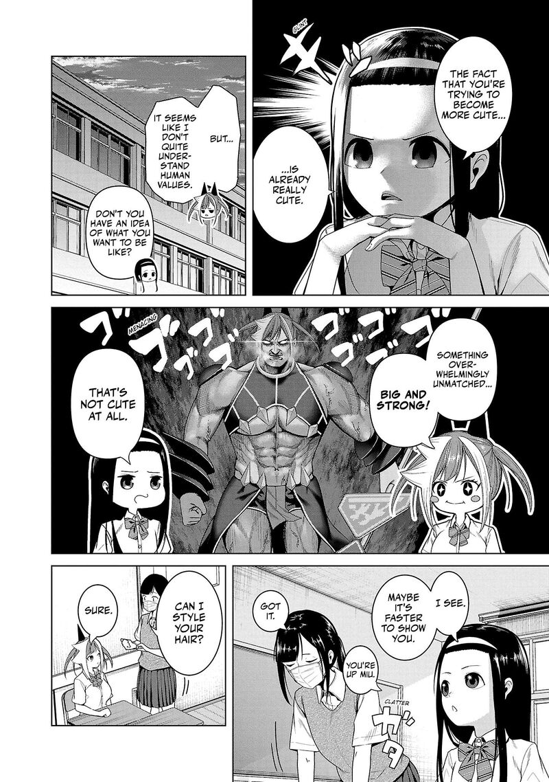 Kaijin Mira No Dai 2 Keitai Ga Kawaisugiru 8 6