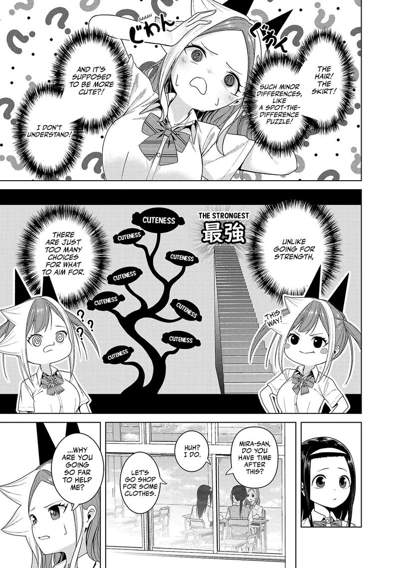 Kaijin Mira No Dai 2 Keitai Ga Kawaisugiru 8 9