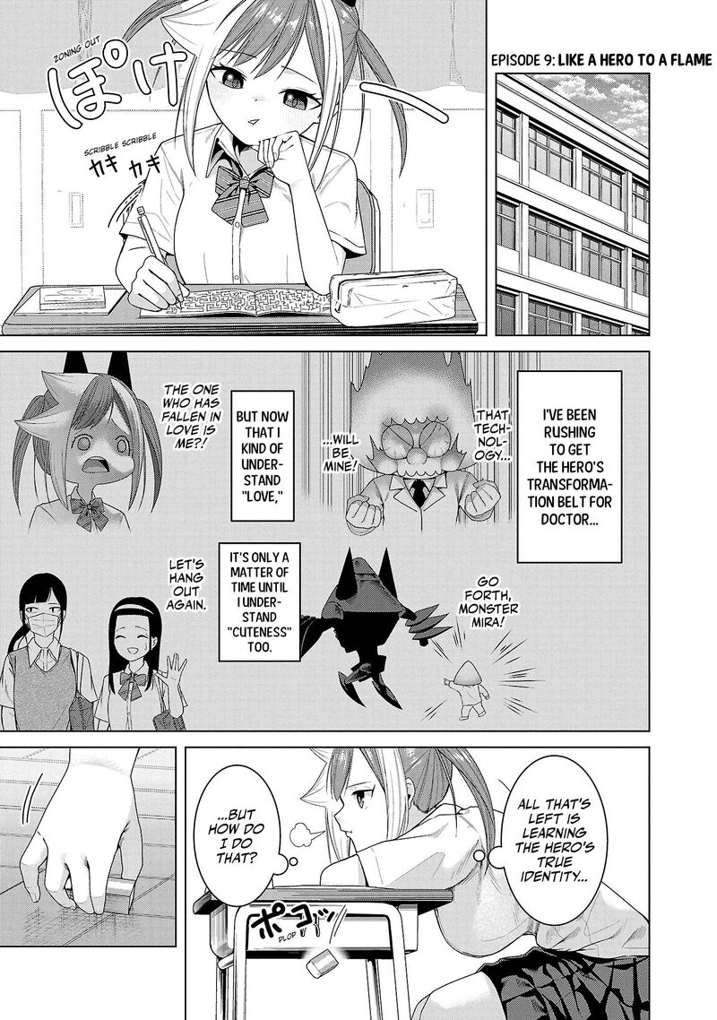 Kaijin Mira No Dai 2 Keitai Ga Kawaisugiru 9 1