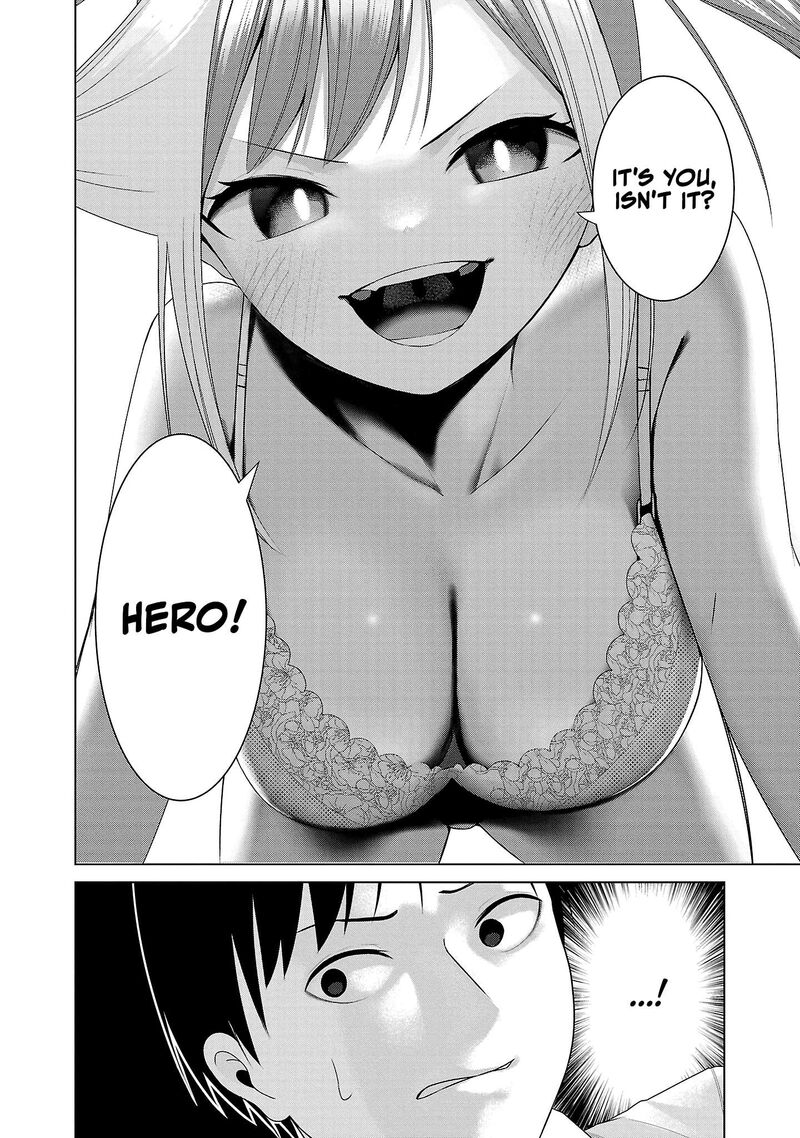 Kaijin Mira No Dai 2 Keitai Ga Kawaisugiru 9 12