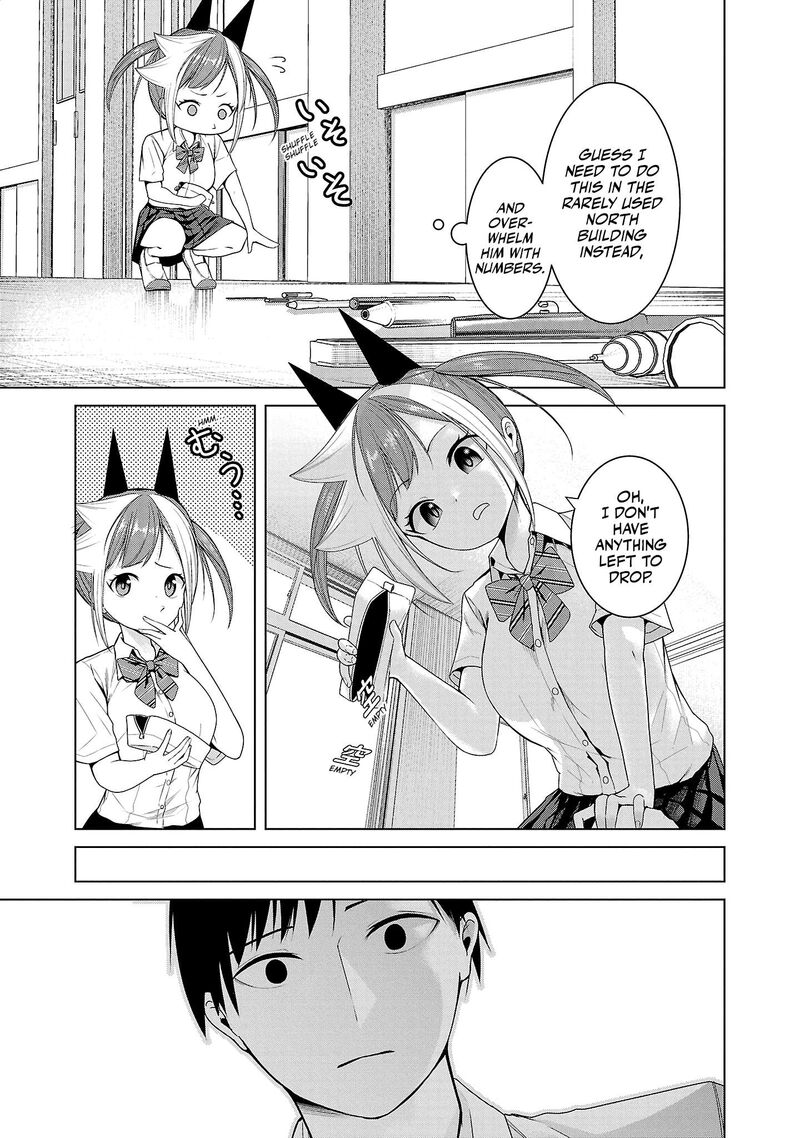 Kaijin Mira No Dai 2 Keitai Ga Kawaisugiru 9 5
