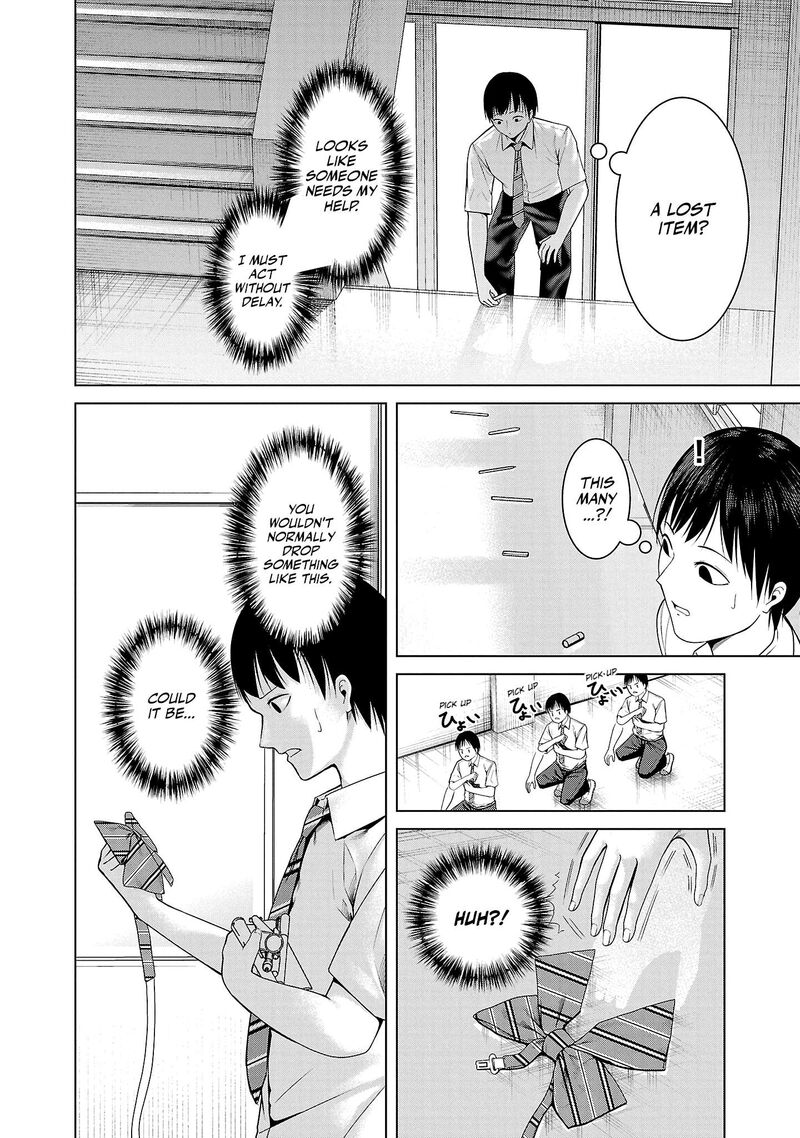 Kaijin Mira No Dai 2 Keitai Ga Kawaisugiru 9 6
