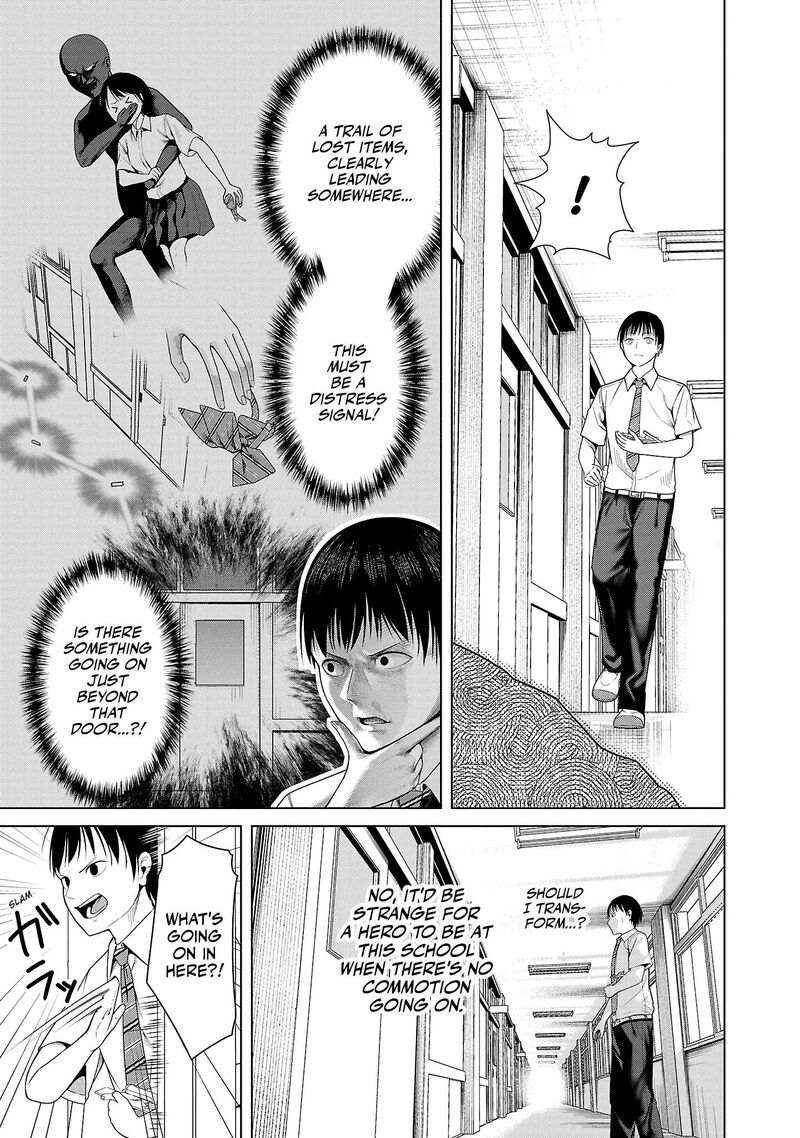 Kaijin Mira No Dai 2 Keitai Ga Kawaisugiru 9 7