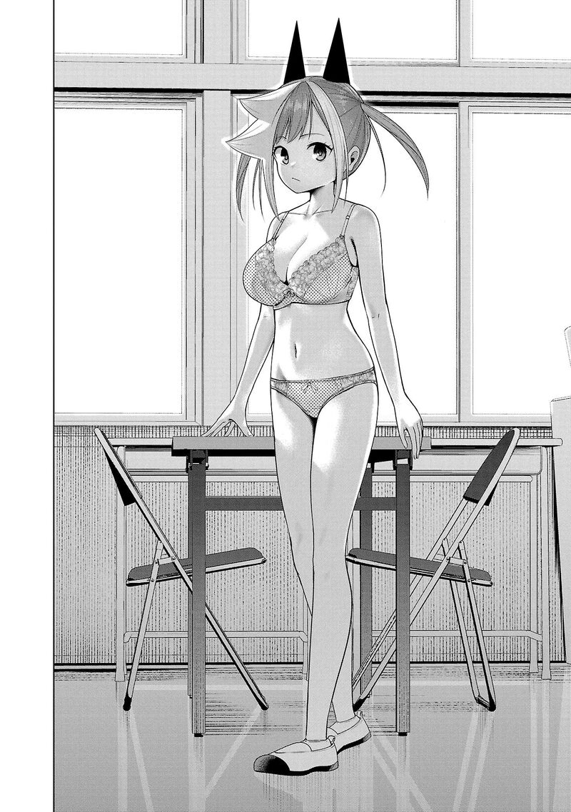 Kaijin Mira No Dai 2 Keitai Ga Kawaisugiru 9 8