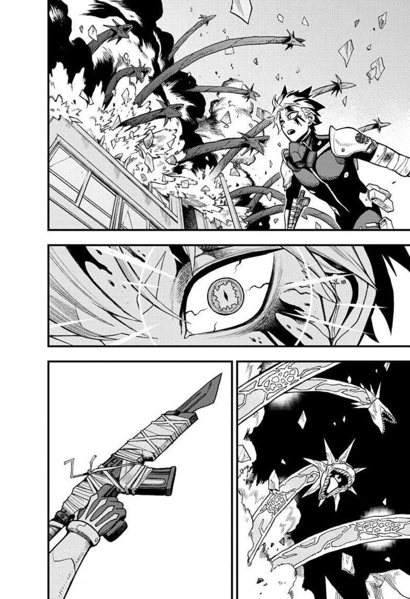 Kaiju No 8 B Side 12 7