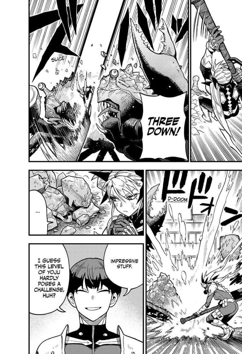 Kaiju No 8 B Side 6 23
