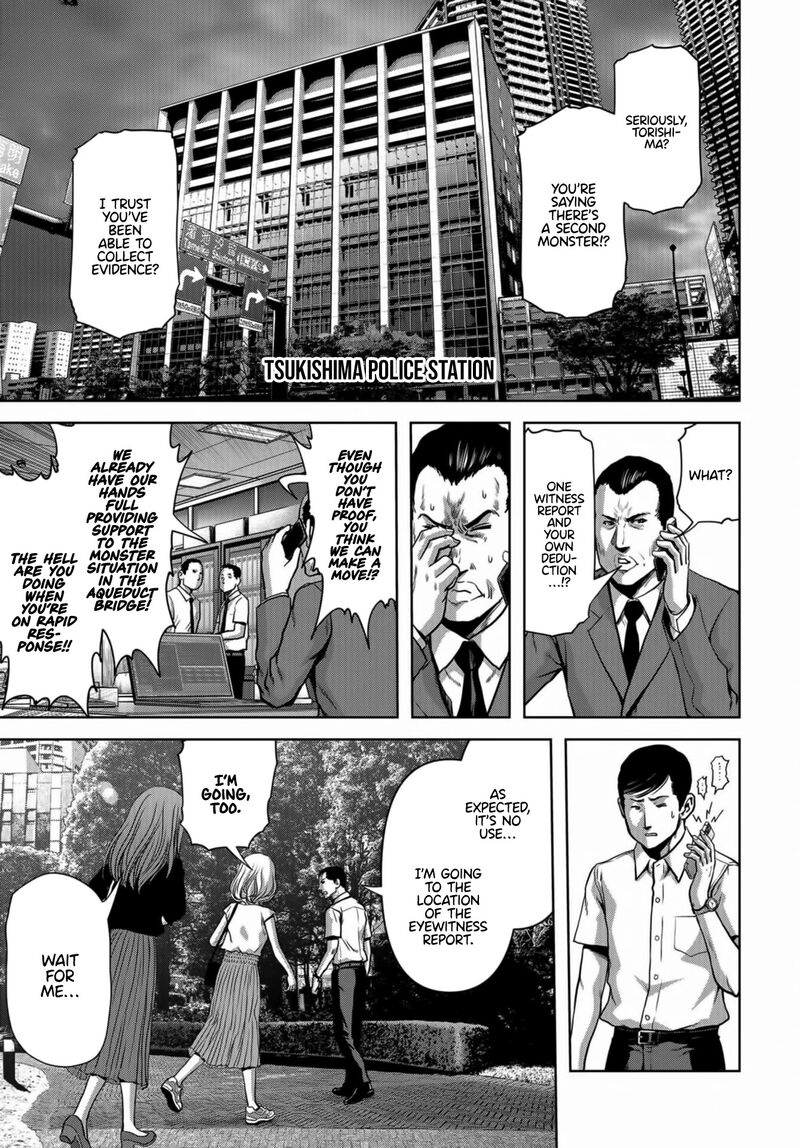 Kaijuu Jieitai Task Force For Paranormal Disaster Management 16 47