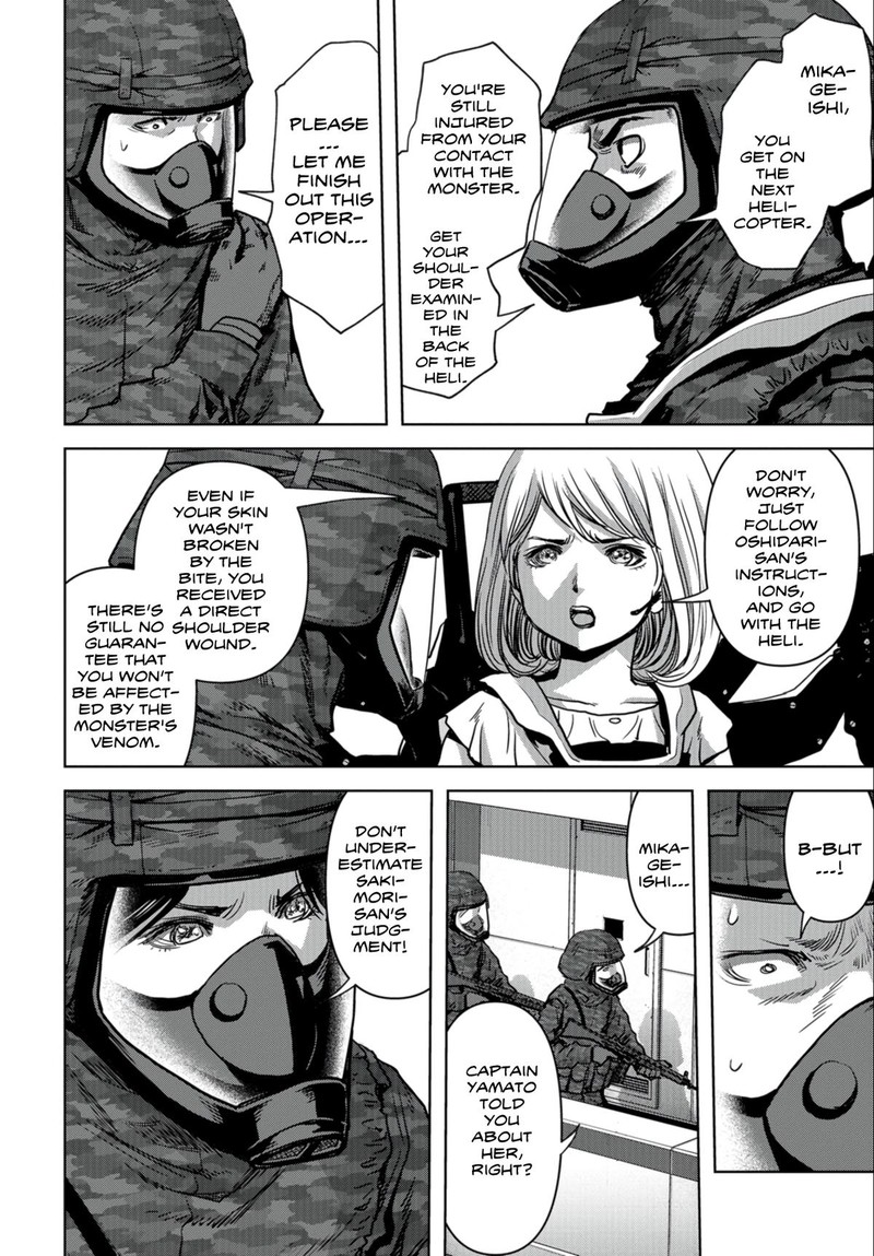 Kaijuu Jieitai Task Force For Paranormal Disaster Management 24a 7