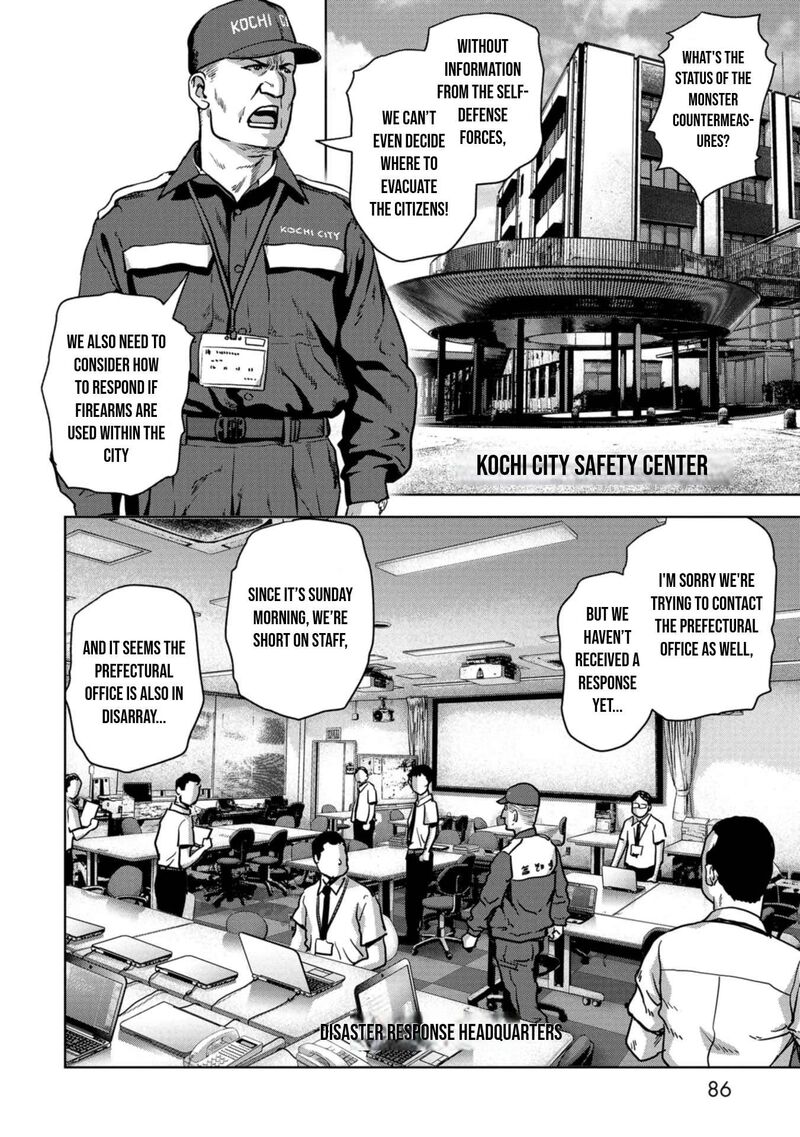Kaijuu Jieitai Task Force For Paranormal Disaster Management 32 21