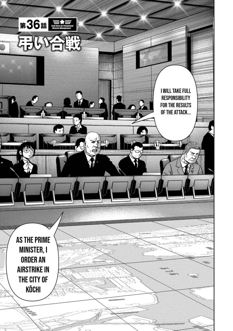Kaijuu Jieitai Task Force For Paranormal Disaster Management 36 2