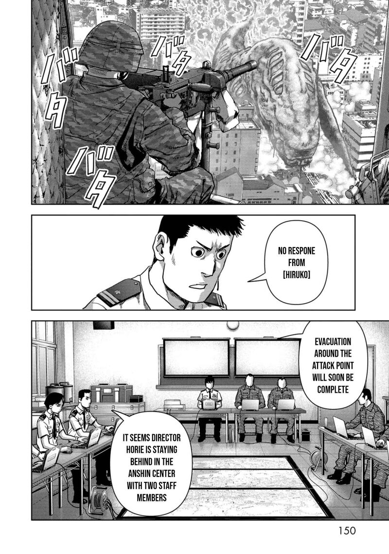 Kaijuu Jieitai Task Force For Paranormal Disaster Management 36 23