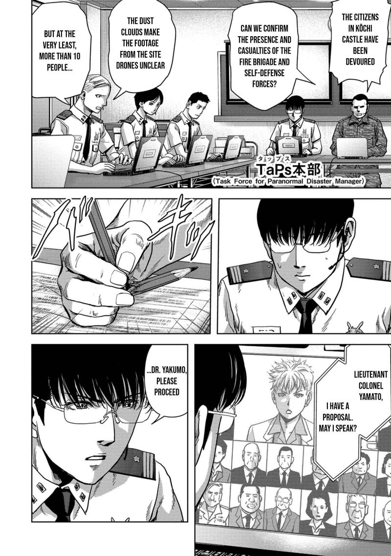 Kaijuu Jieitai Task Force For Paranormal Disaster Management 37 27