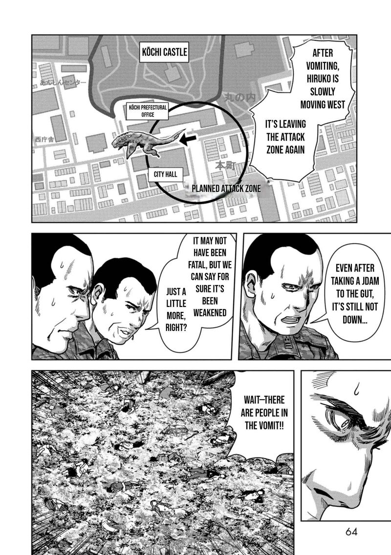 Kaijuu Jieitai Task Force For Paranormal Disaster Management 38 13