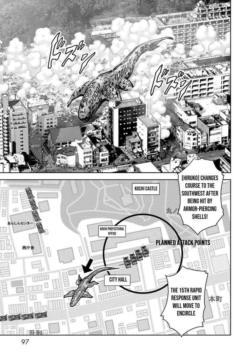 Kaijuu Jieitai Task Force For Paranormal Disaster Management 38 43