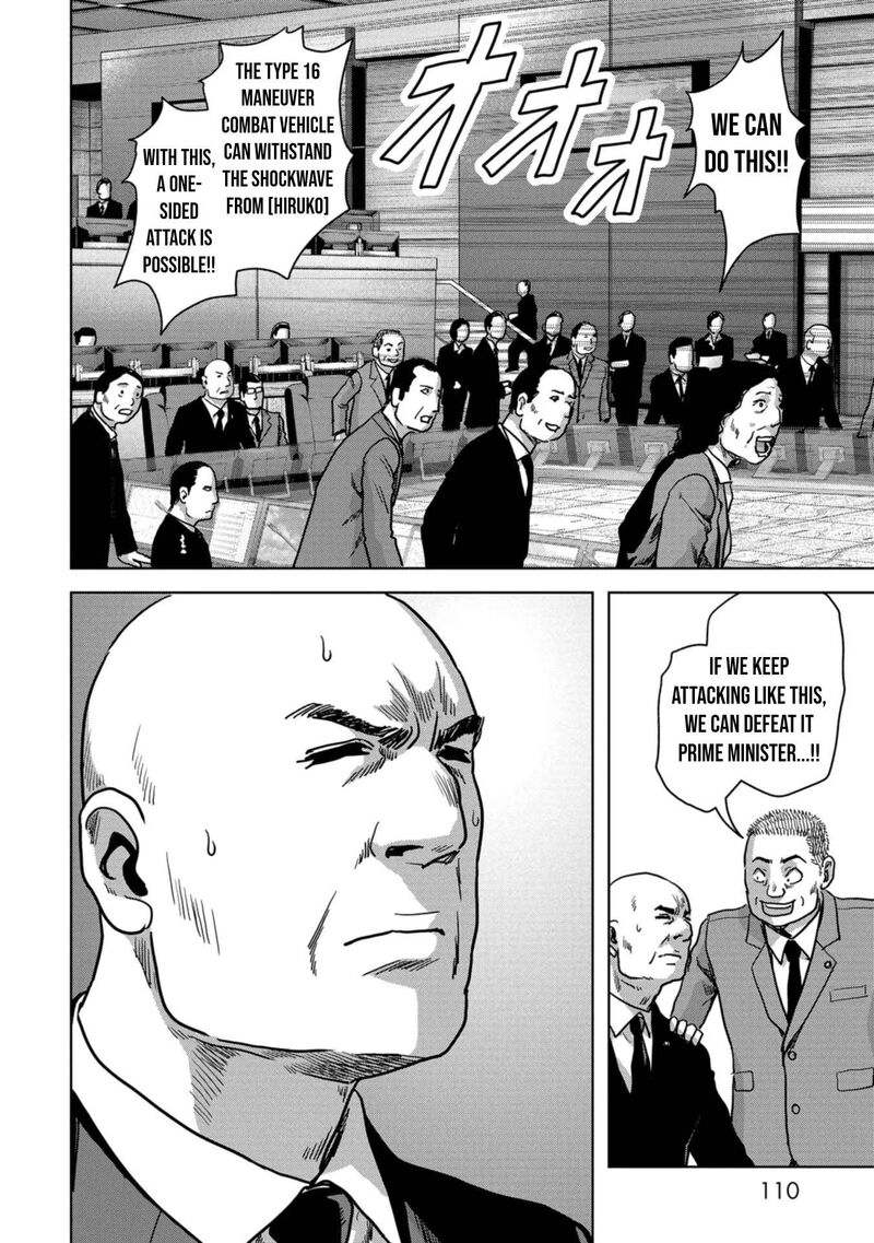 Kaijuu Jieitai Task Force For Paranormal Disaster Management 38 55