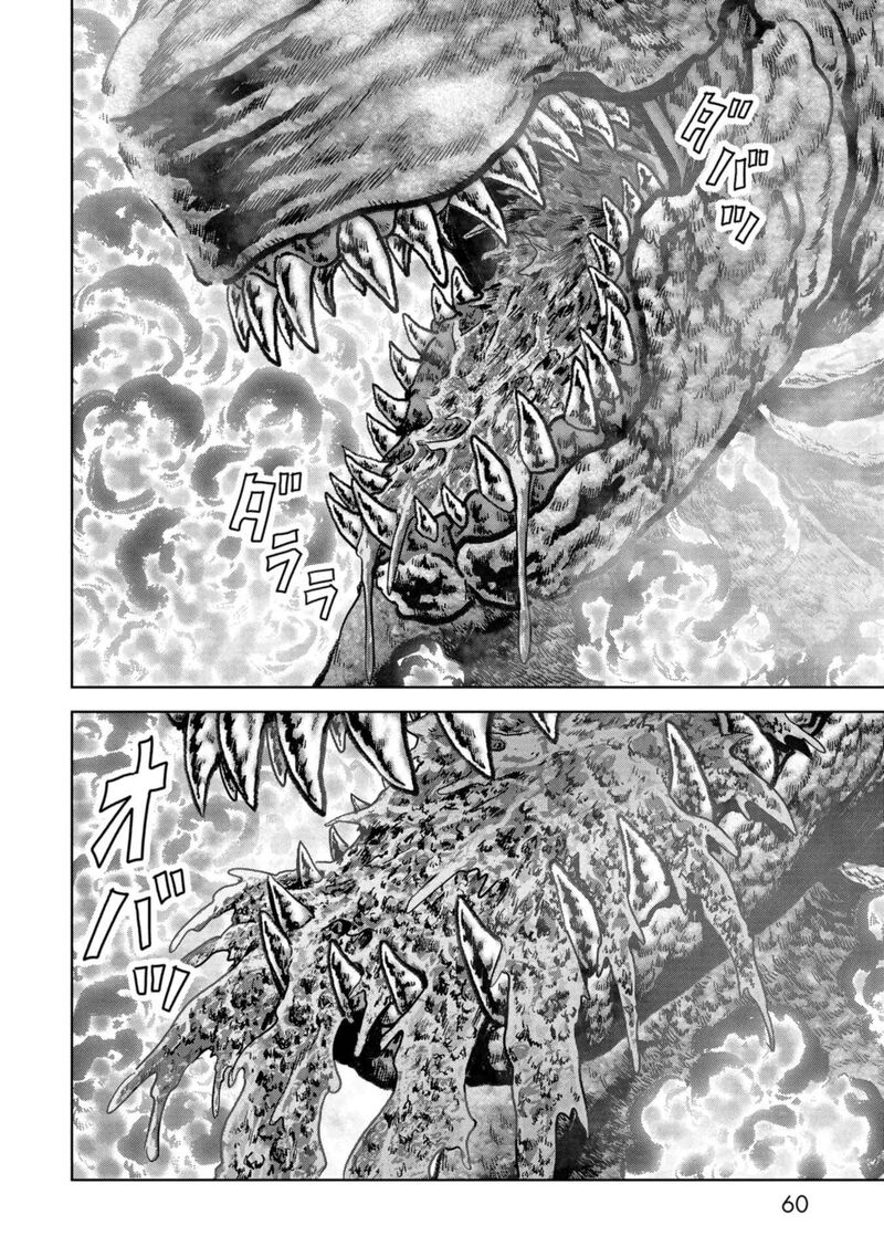 Kaijuu Jieitai Task Force For Paranormal Disaster Management 38 9