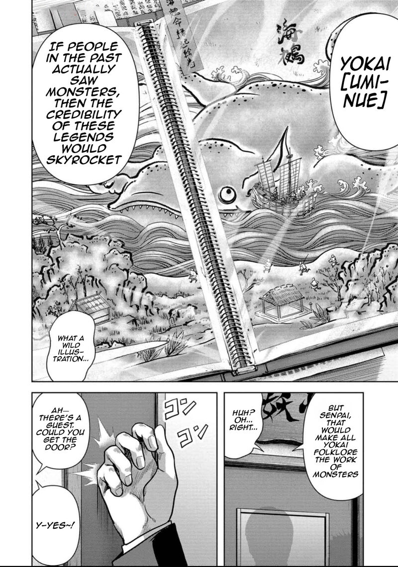 Kaijuu Jieitai Task Force For Paranormal Disaster Management 49 72
