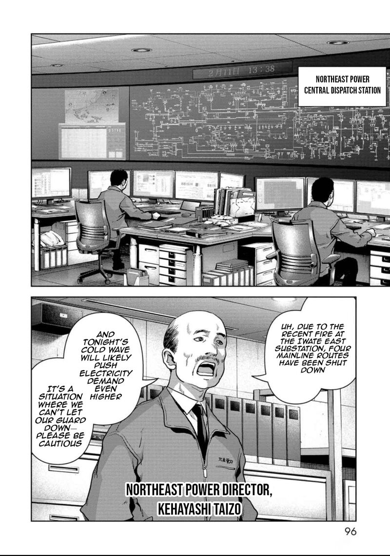 Kaijuu Jieitai Task Force For Paranormal Disaster Management 50 26
