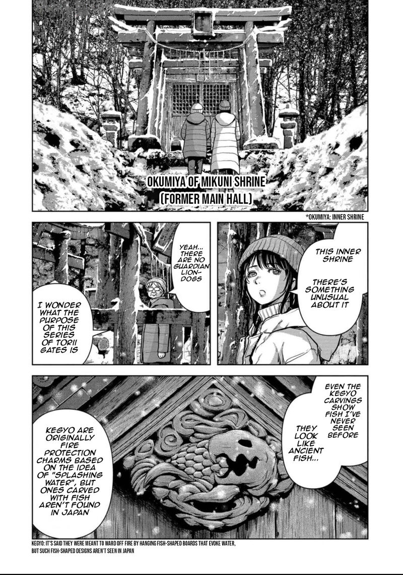 Kaijuu Jieitai Task Force For Paranormal Disaster Management 50 28