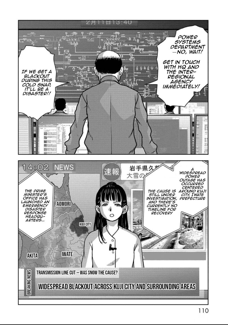 Kaijuu Jieitai Task Force For Paranormal Disaster Management 50 40