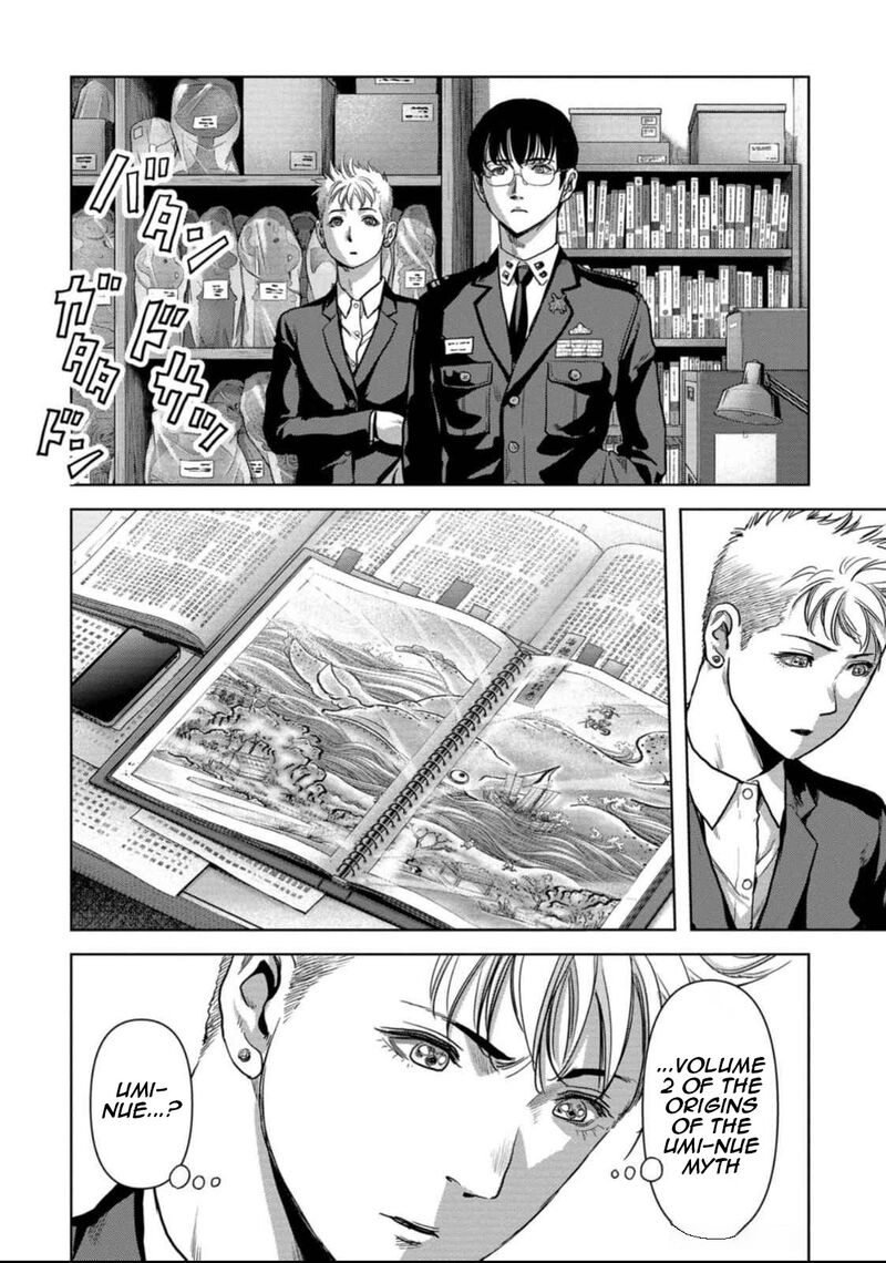 Kaijuu Jieitai Task Force For Paranormal Disaster Management 50 6