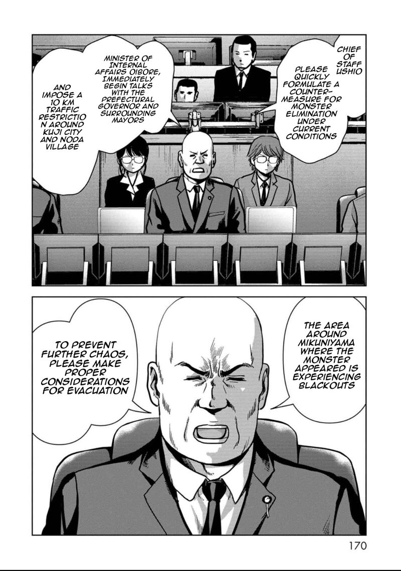 Kaijuu Jieitai Task Force For Paranormal Disaster Management 51 27