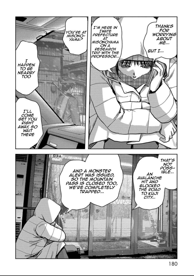 Kaijuu Jieitai Task Force For Paranormal Disaster Management 51 37