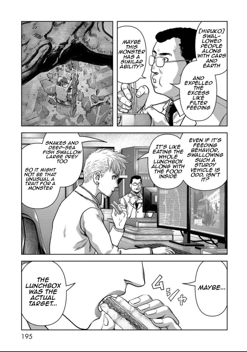 Kaijuu Jieitai Task Force For Paranormal Disaster Management 51 51