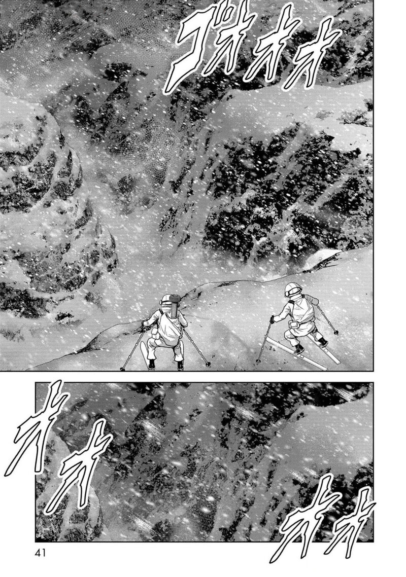 Kaijuu Jieitai Task Force For Paranormal Disaster Management 52 42
