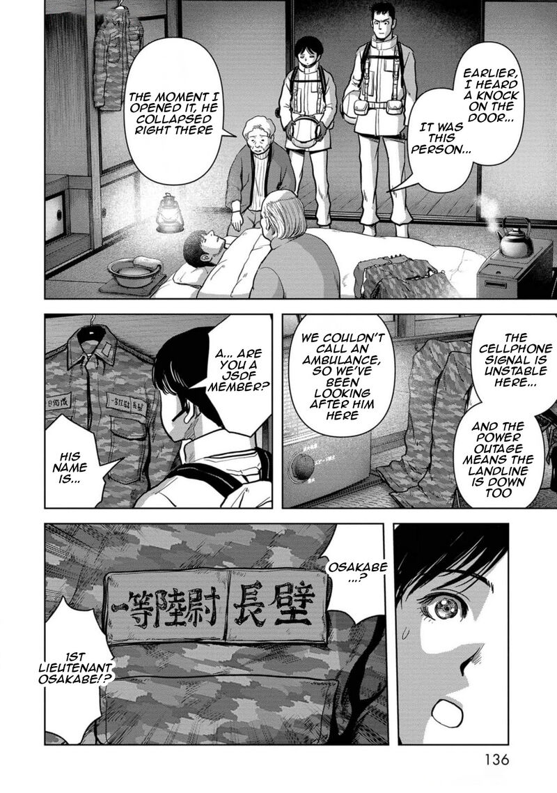 Kaijuu Jieitai Task Force For Paranormal Disaster Management 53 55