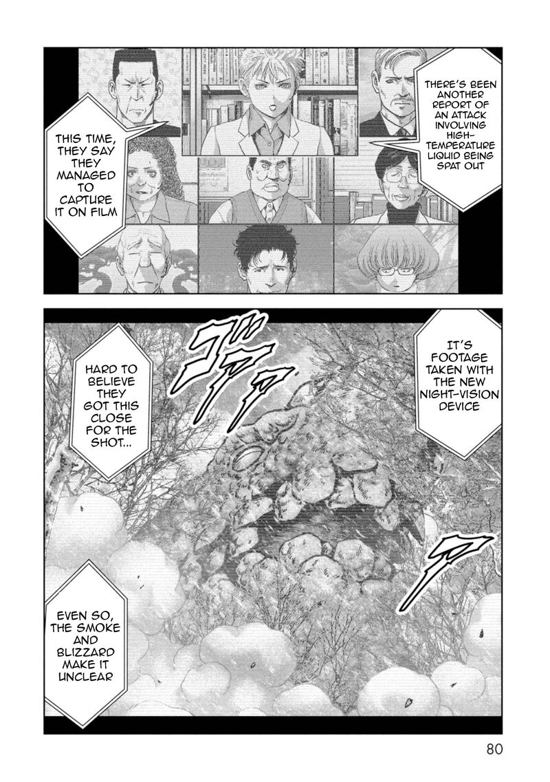 Kaijuu Jieitai Task Force For Paranormal Disaster Management 56 3