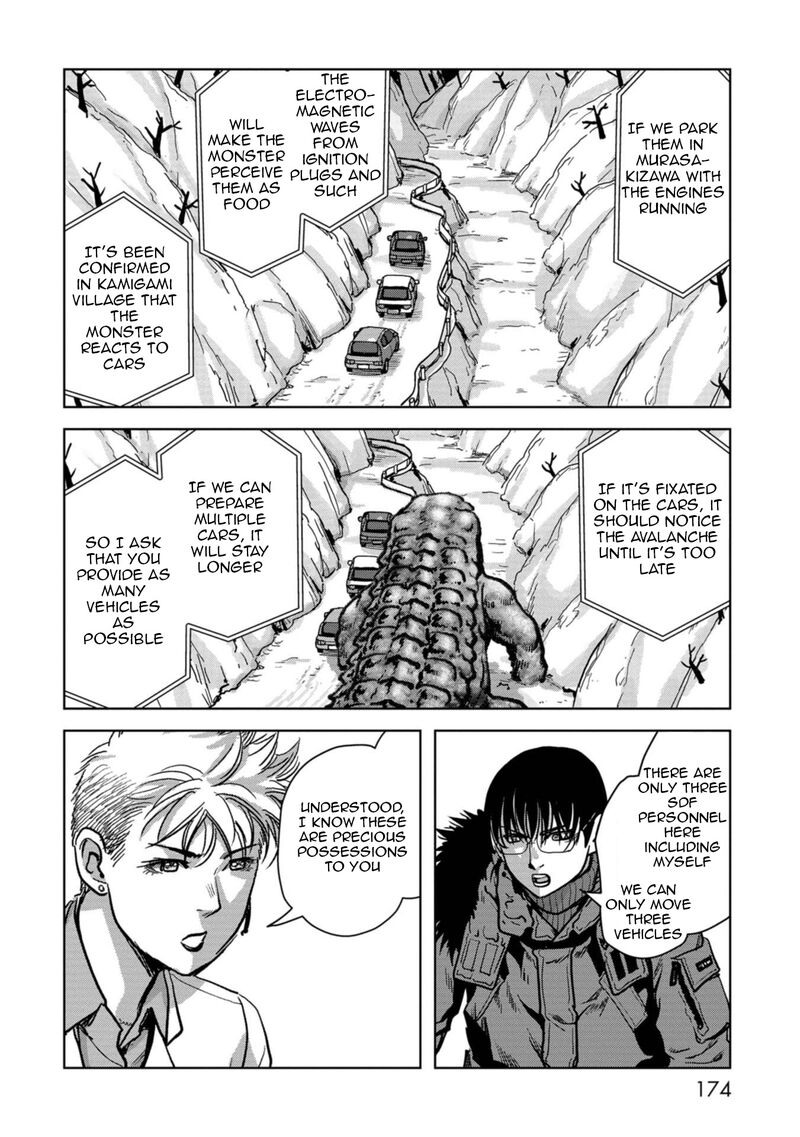 Kaijuu Jieitai Task Force For Paranormal Disaster Management 57 17
