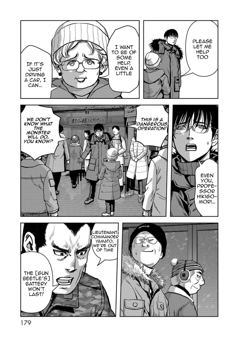 Kaijuu Jieitai Task Force For Paranormal Disaster Management 57 22