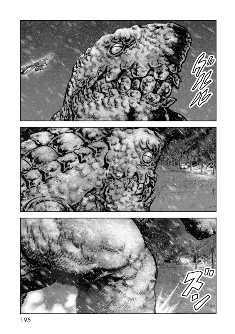 Kaijuu Jieitai Task Force For Paranormal Disaster Management 57 38