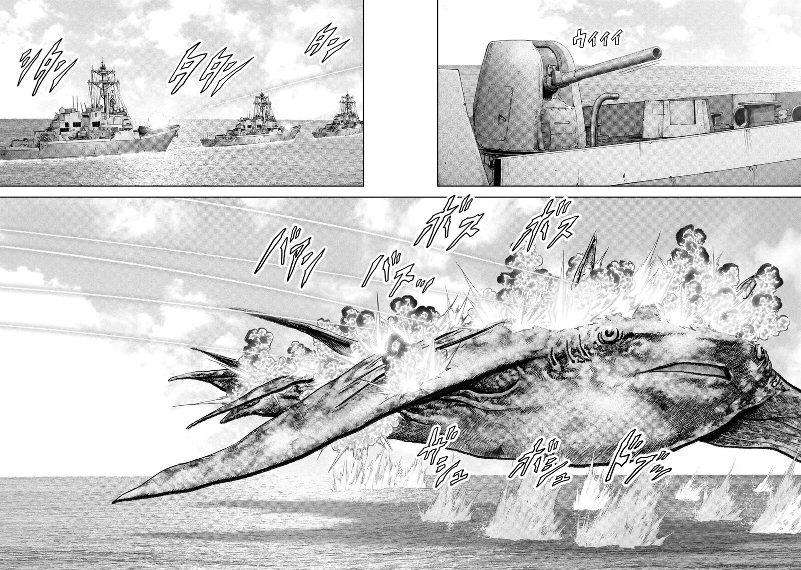 Kaijuu Jieitai Task Force For Paranormal Disaster Management 64 11