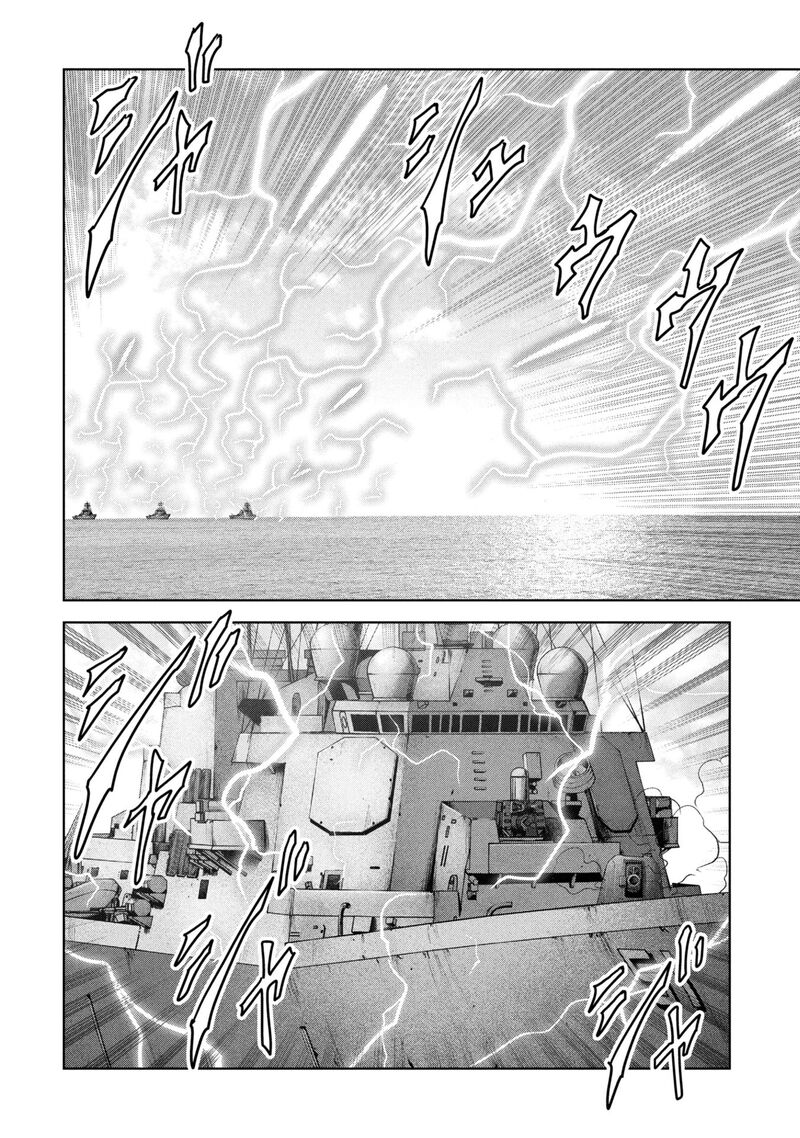 Kaijuu Jieitai Task Force For Paranormal Disaster Management 64 14