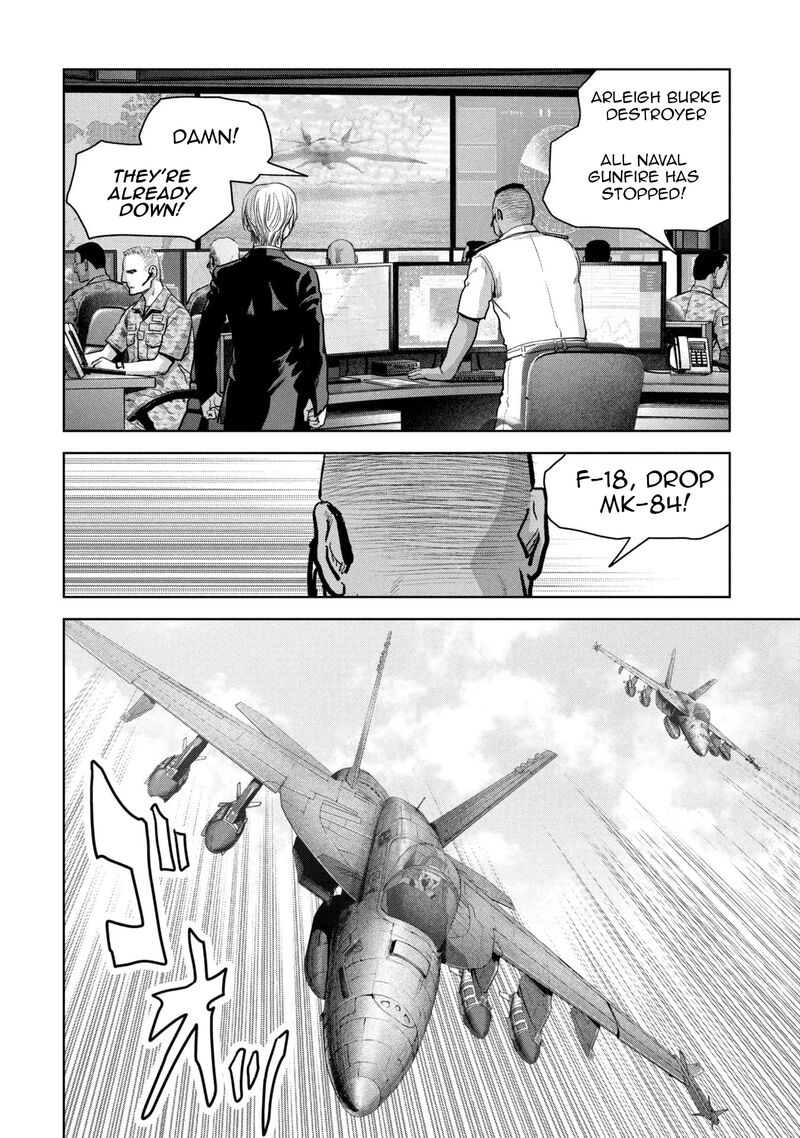 Kaijuu Jieitai Task Force For Paranormal Disaster Management 64 16