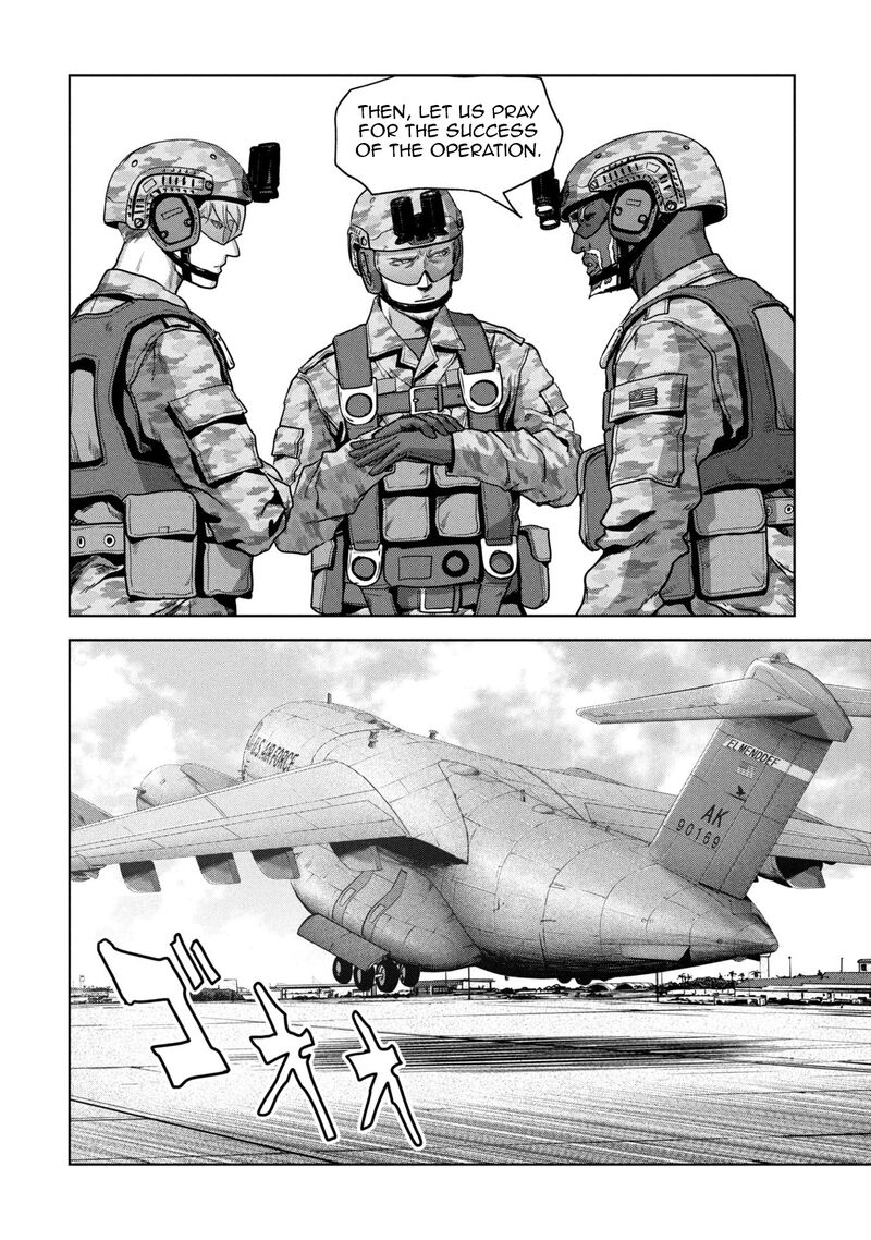 Kaijuu Jieitai Task Force For Paranormal Disaster Management 64 24