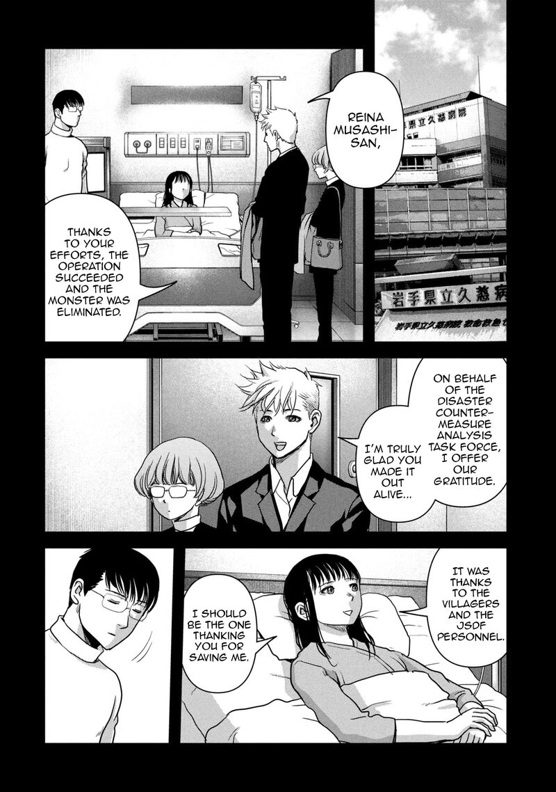 Kaijuu Jieitai Task Force For Paranormal Disaster Management 64 28