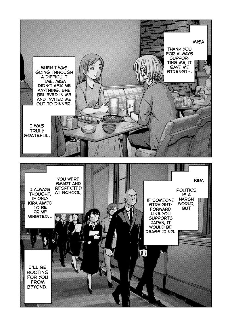 Kaijuu Jieitai Task Force For Paranormal Disaster Management 64 57