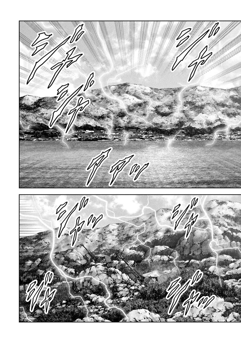 Kaijuu Jieitai Task Force For Paranormal Disaster Management 64 67