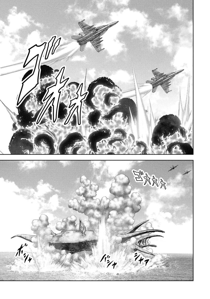 Kaijuu Jieitai Task Force For Paranormal Disaster Management 64 8