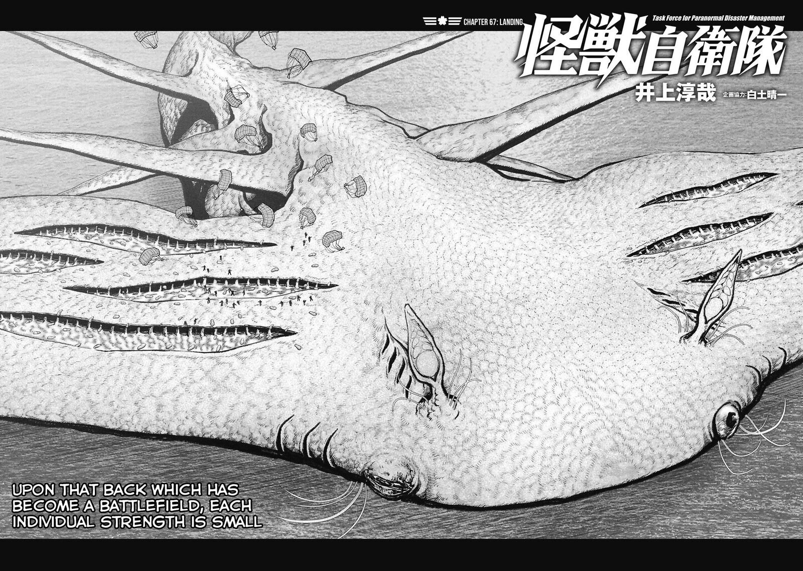 Kaijuu Jieitai Task Force For Paranormal Disaster Management 67 3