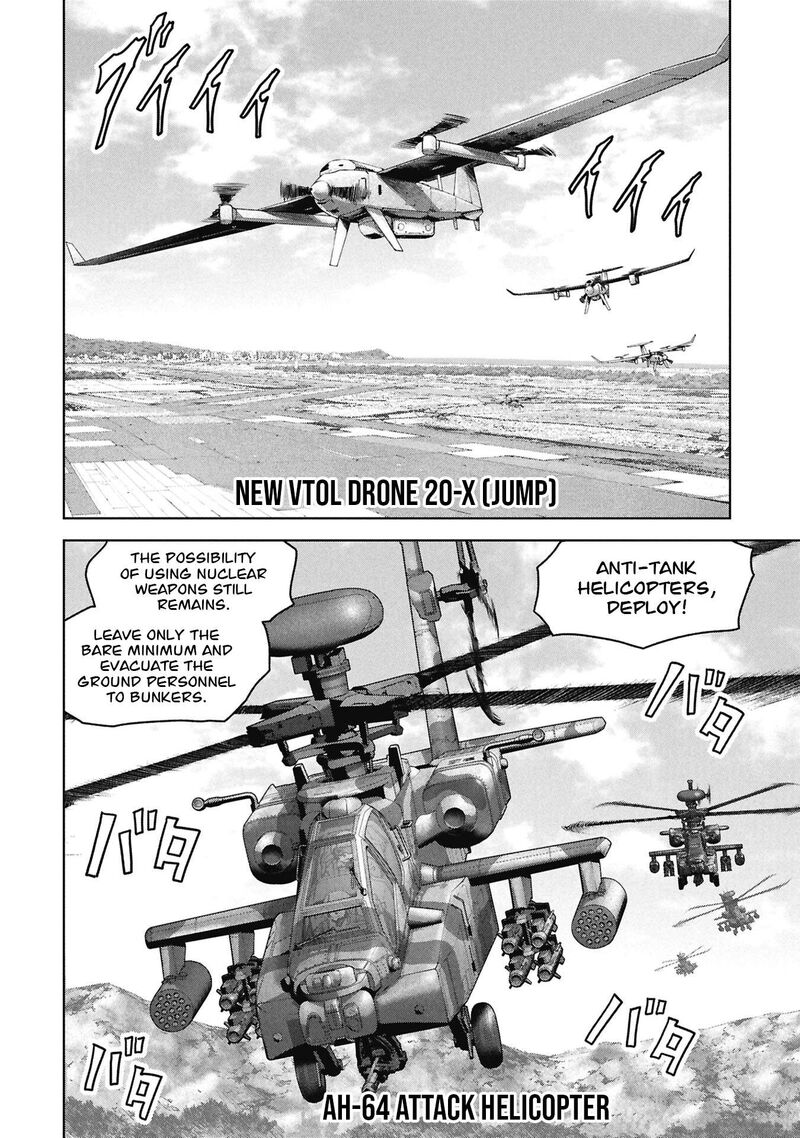 Kaijuu Jieitai Task Force For Paranormal Disaster Management 70 10