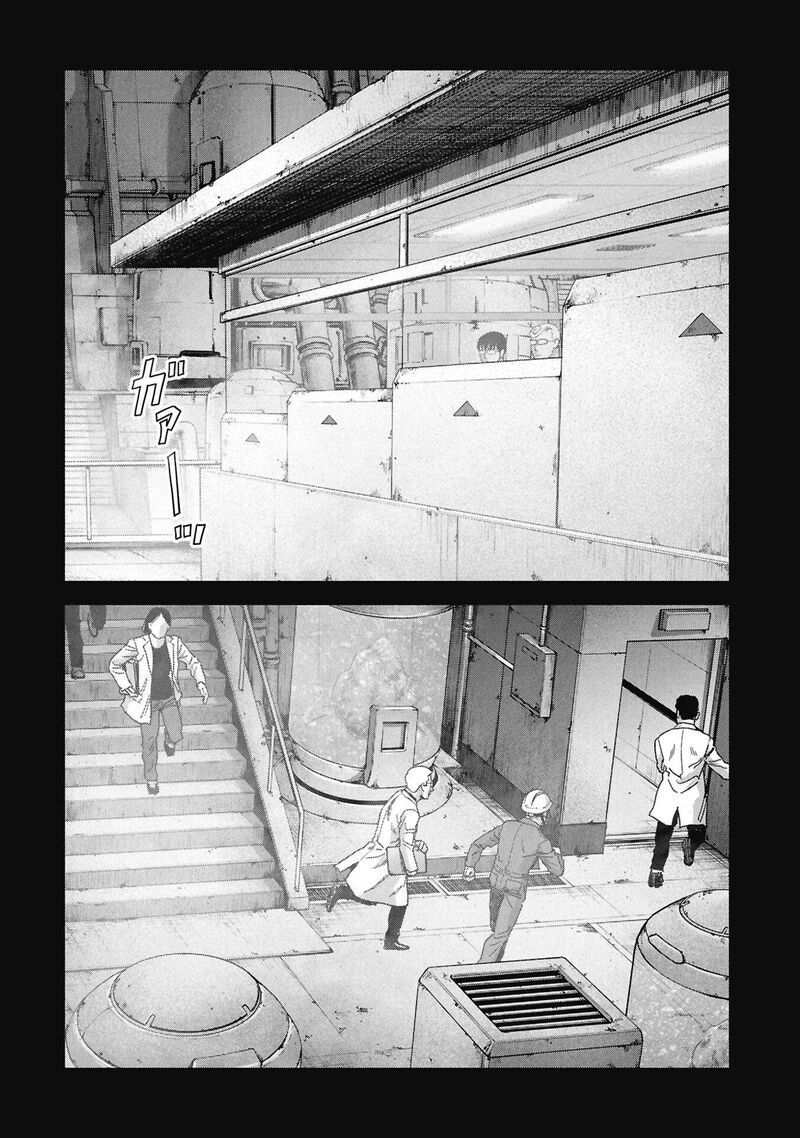 Kaijuu Jieitai Task Force For Paranormal Disaster Management 70 18