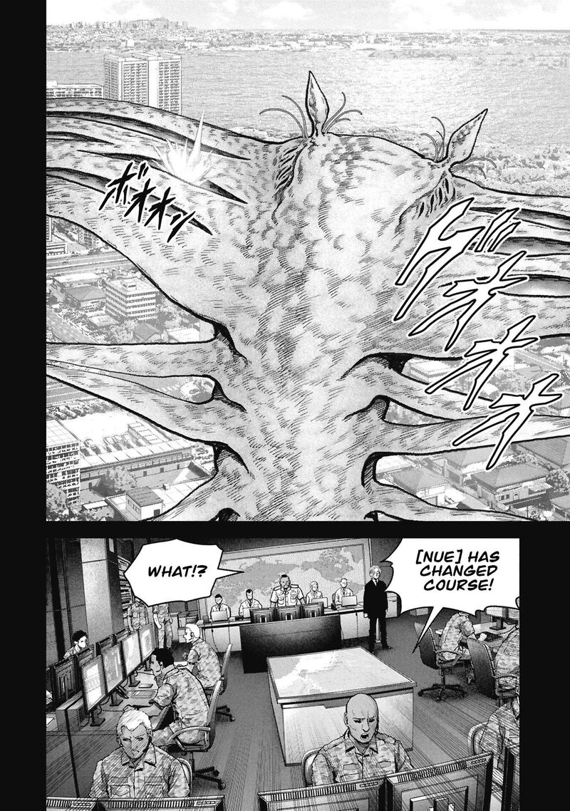 Kaijuu Jieitai Task Force For Paranormal Disaster Management 70 28