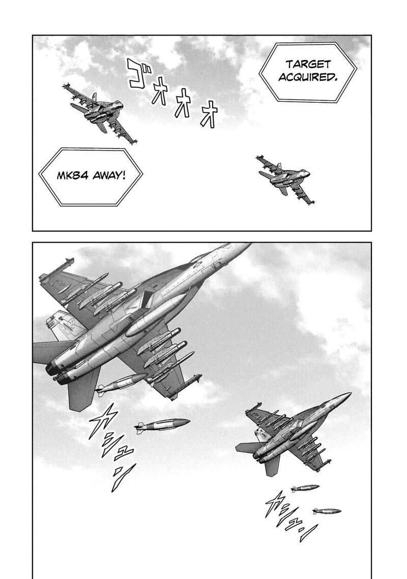 Kaijuu Jieitai Task Force For Paranormal Disaster Management 71 29