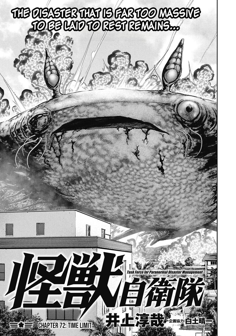 Kaijuu Jieitai Task Force For Paranormal Disaster Management 72 2