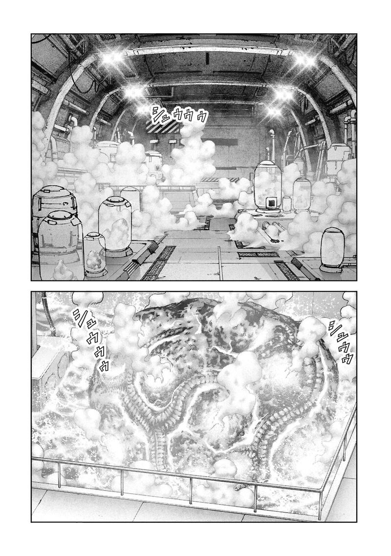 Kaijuu Jieitai Task Force For Paranormal Disaster Management 72 32
